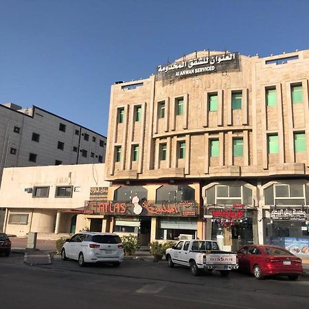 דמאם شقق العنوان للوحدات المخدومة Alanwaan Apartments For Serviced Units מראה חיצוני תמונה